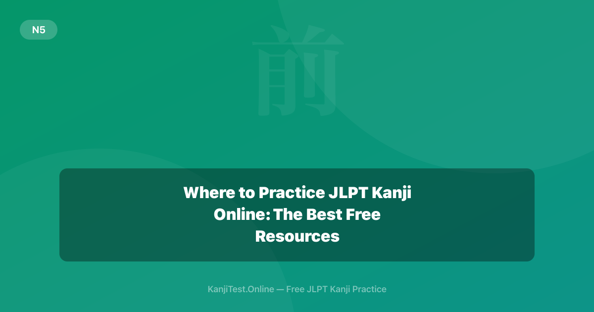 Where to Practice JLPT Kanji Online: The Best Free Resources — KanjiTest.Online